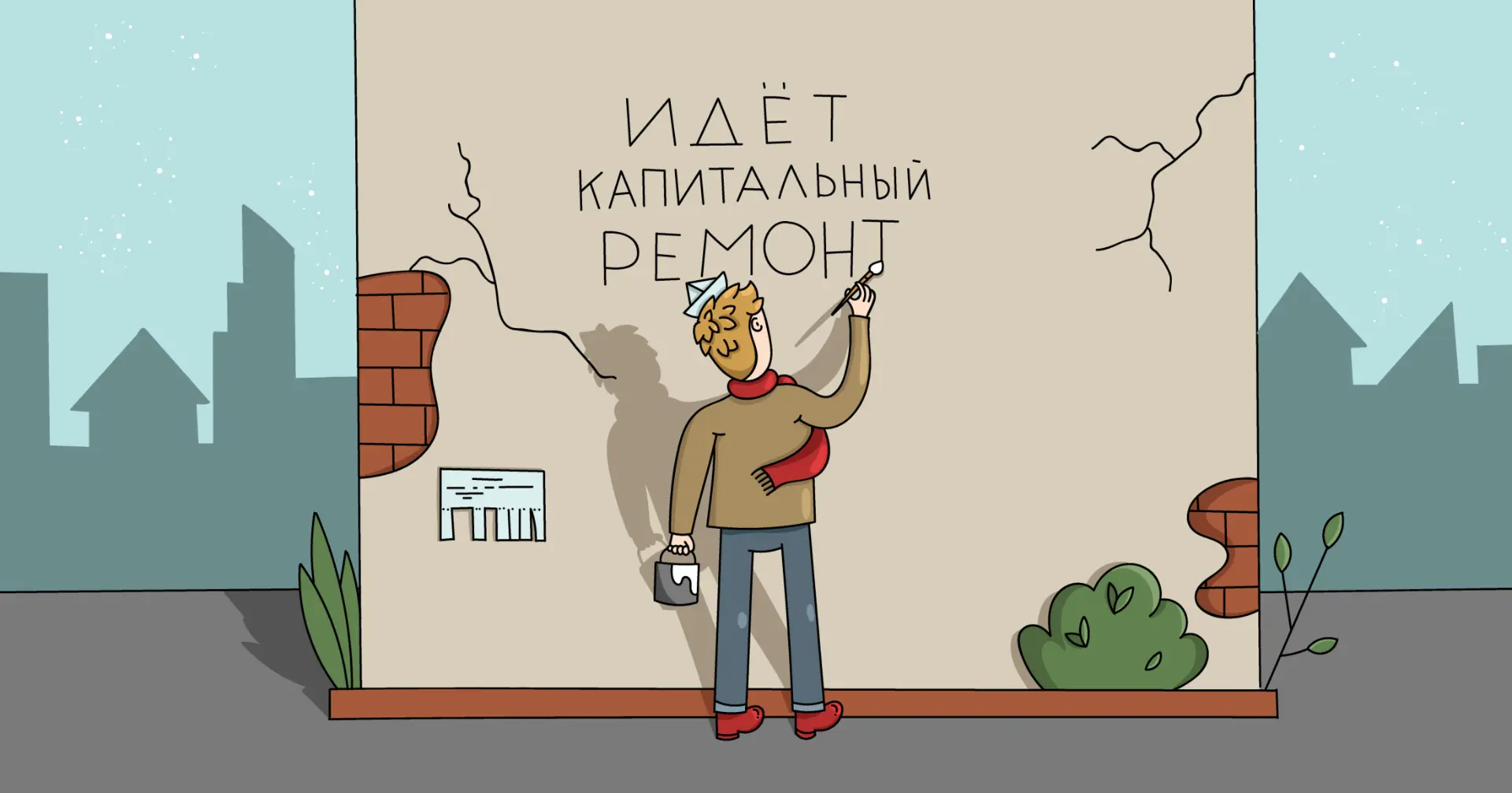 Уважаемые собственники и наниматели жилых помещений многоквартирного дома № 9 по улице ...