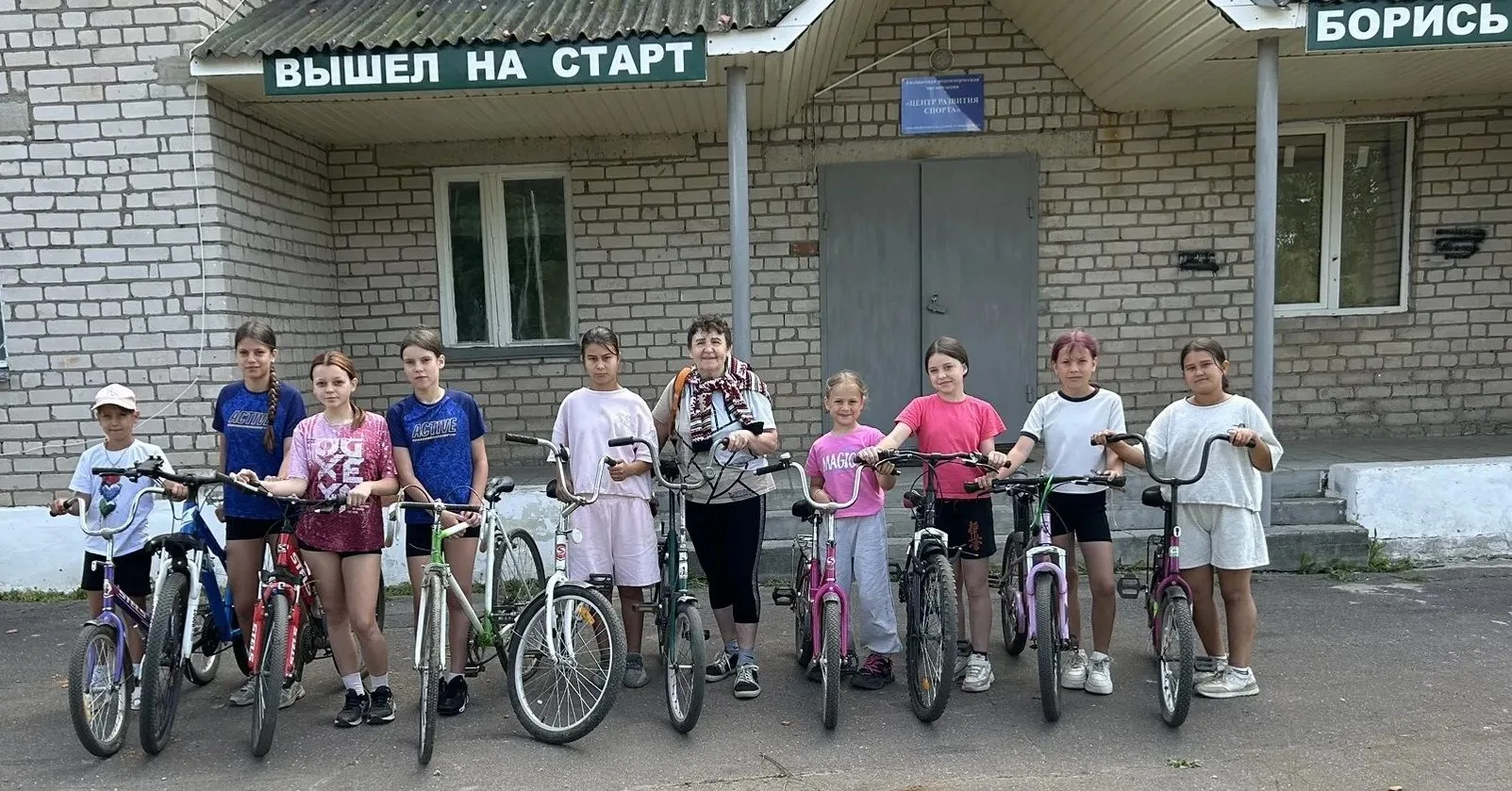 Тренер-преподаватель ОГБУ ДО СШ № 5 Першанина Т.П. организовала велопробег для воспитанников‑лыжнико