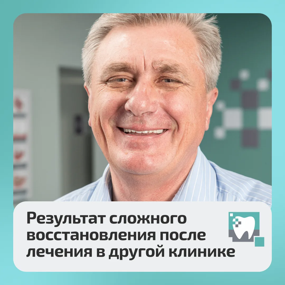 Цена низкая - риск высокий: сколько можно потерять на дешевой имплантации