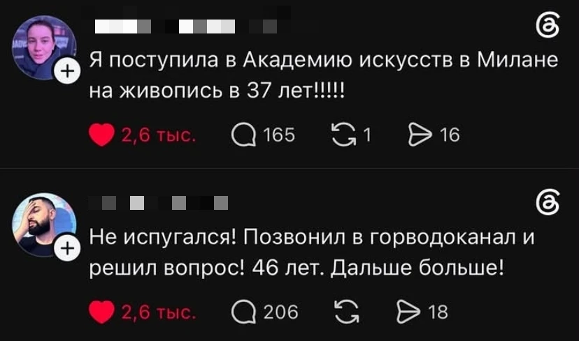 Даже не знаю, что из этого достойнее