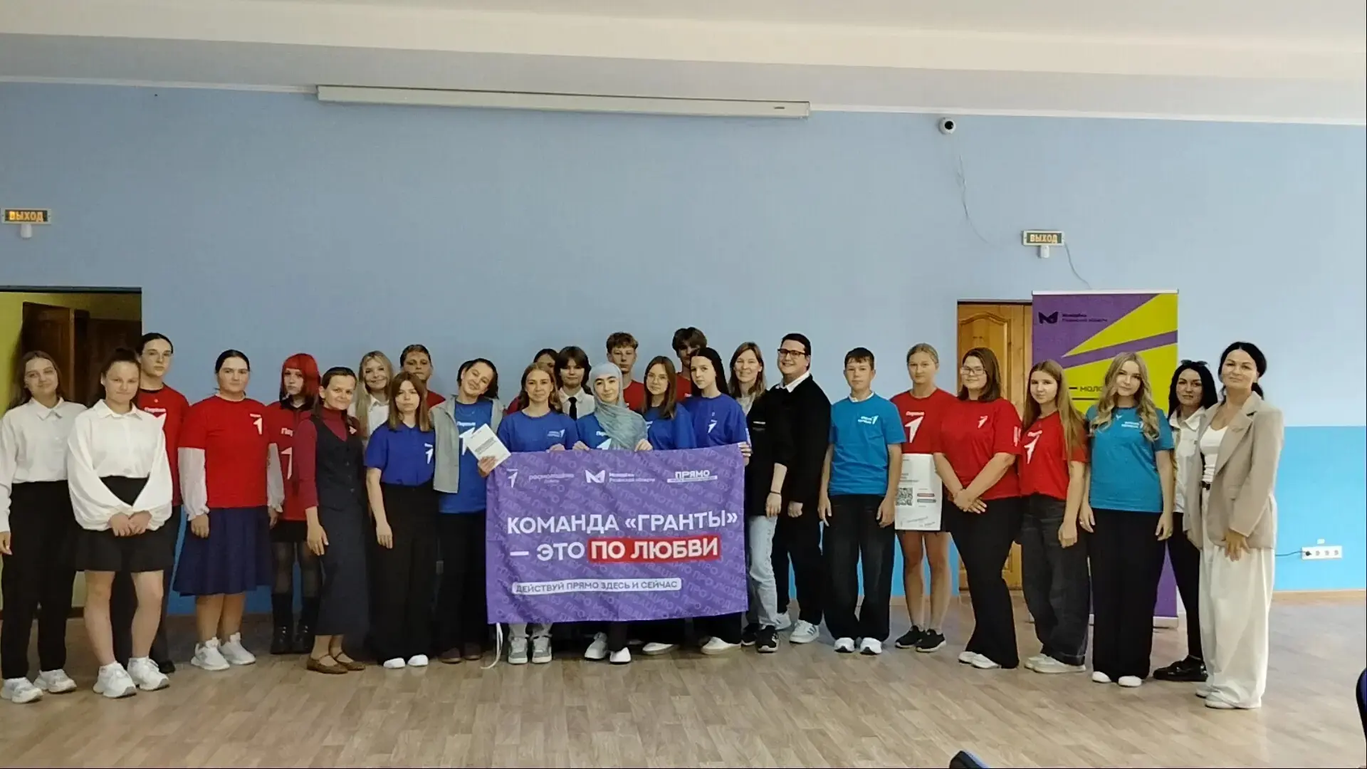 В Касимовском округе состоялась молодежная школа социальных проектировщиков.