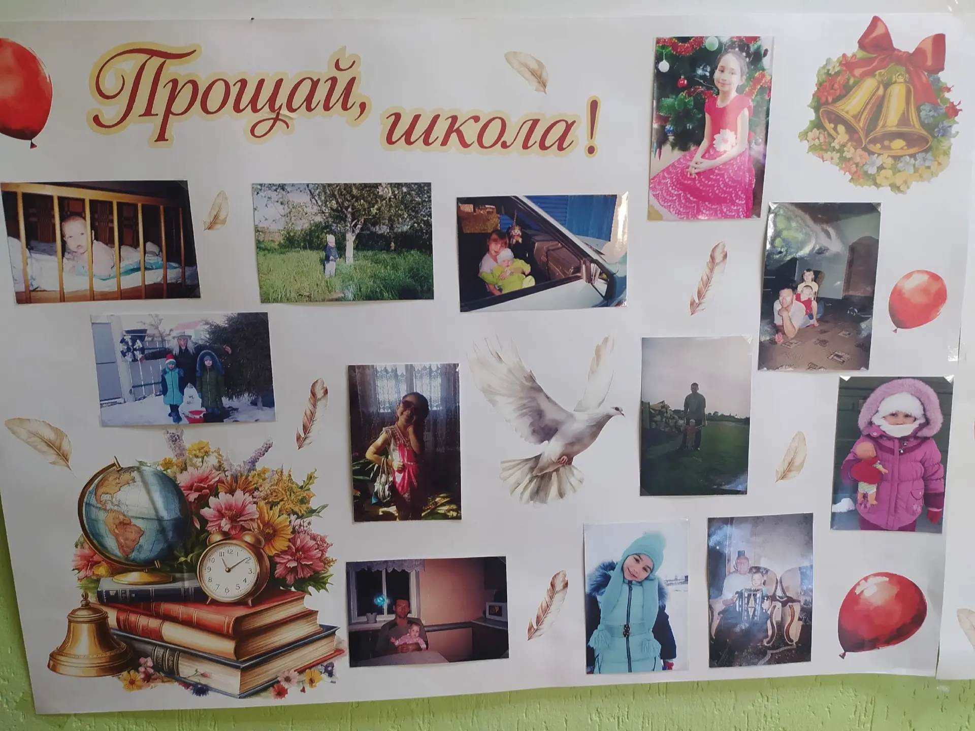 Скоро прозвенит последний звонок, открывая дверь во взрослую жизнь. А пока сегодня - во...