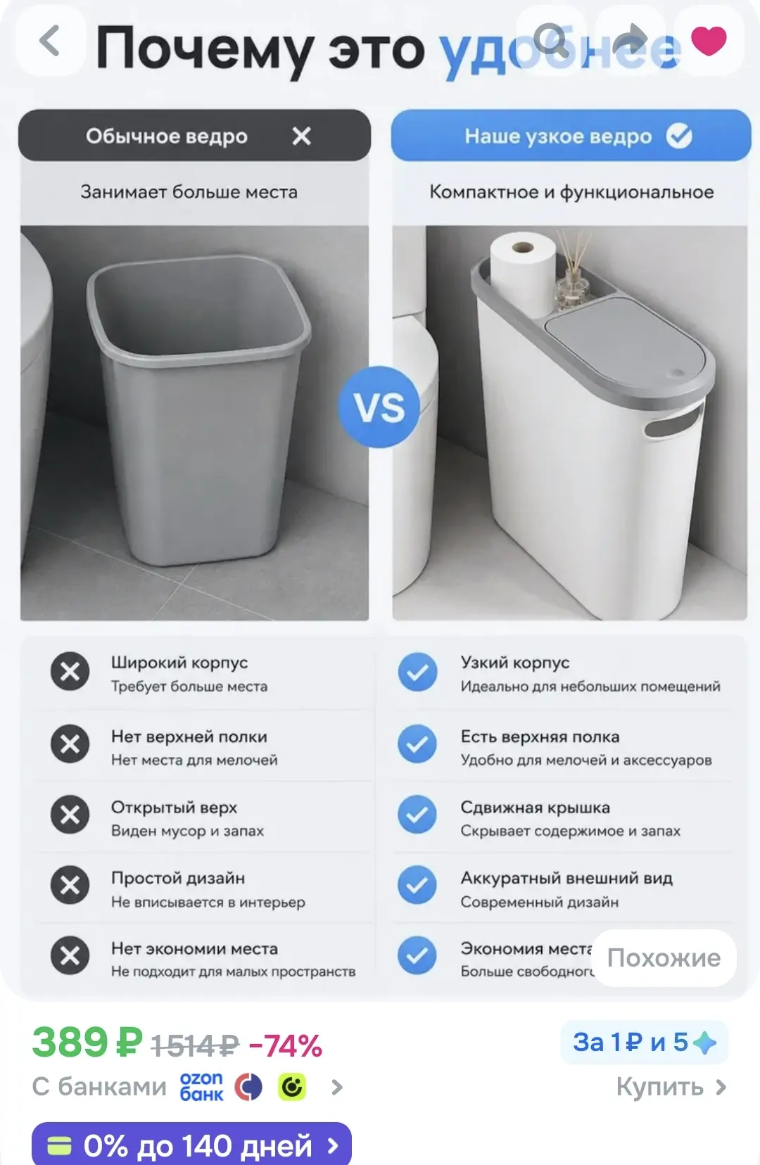 Мусорный бак, 10 л, 1 шт