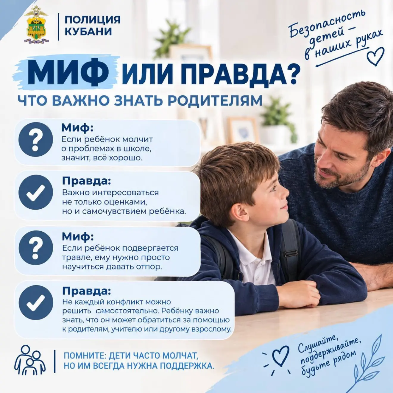 🎒 Учебный год начался!