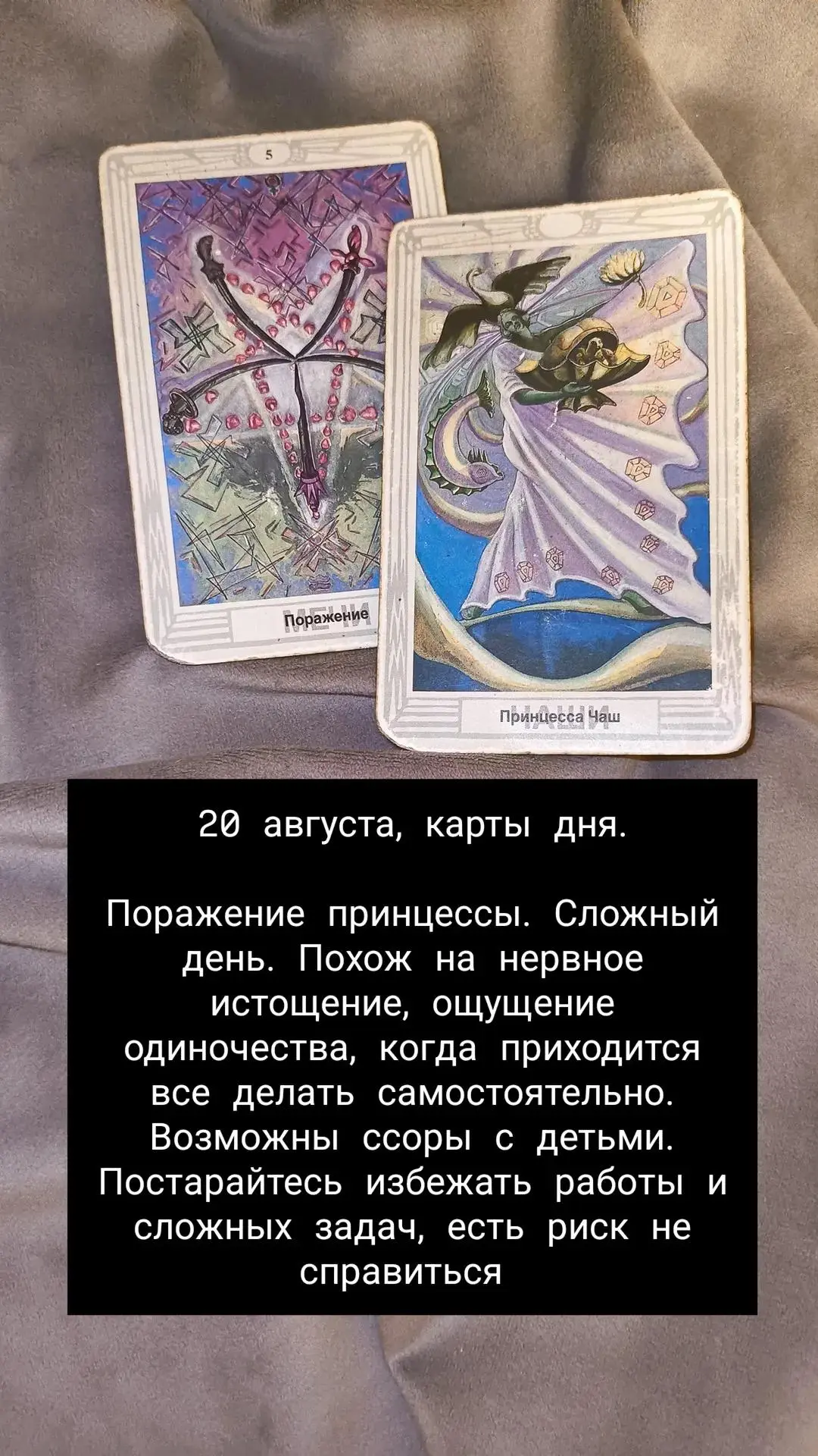 Упс, сложный день. Стелим соломку и ничего не делаем.