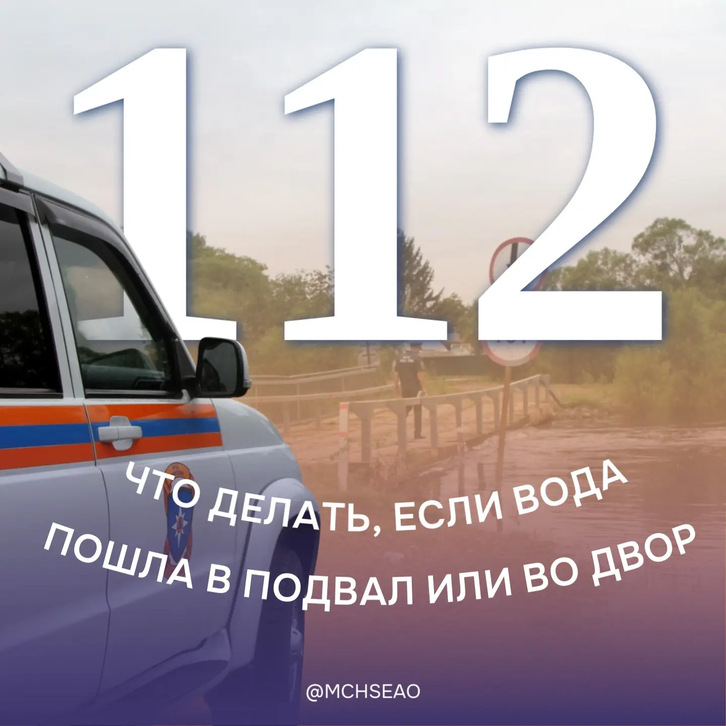 🌊 Дождь не только сверху, но и снизу. Будьте готовы.