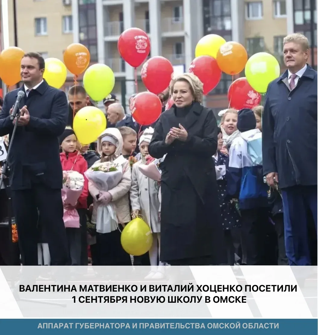 🏫 В День знаний  распахнула двери школа № 155 — новое современное образовательное прос...