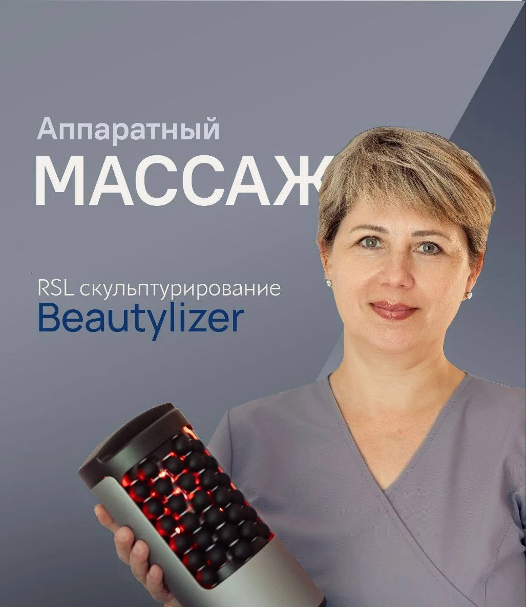 Локальные жировые отложения в области живота, бёдер и ягодиц, выраженный целлюлит, снижение тонуса к