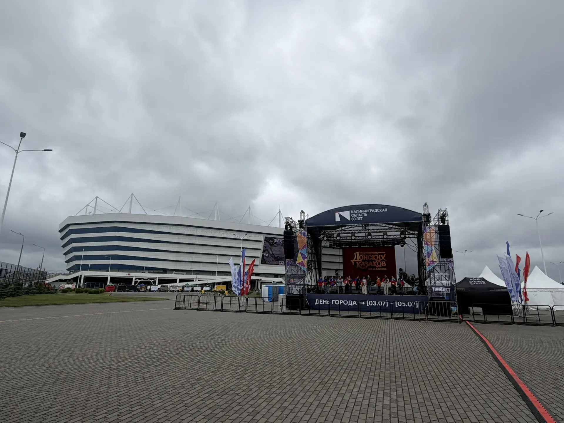 Ждём всех сегодня 
Калининград 
РостехАрена 
15.30