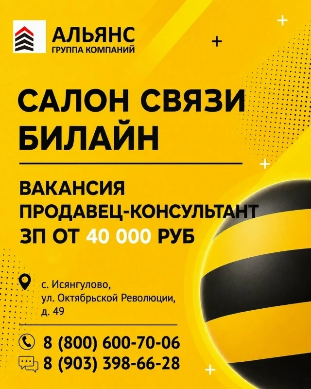 Станьте частью нашей команды! 🚀