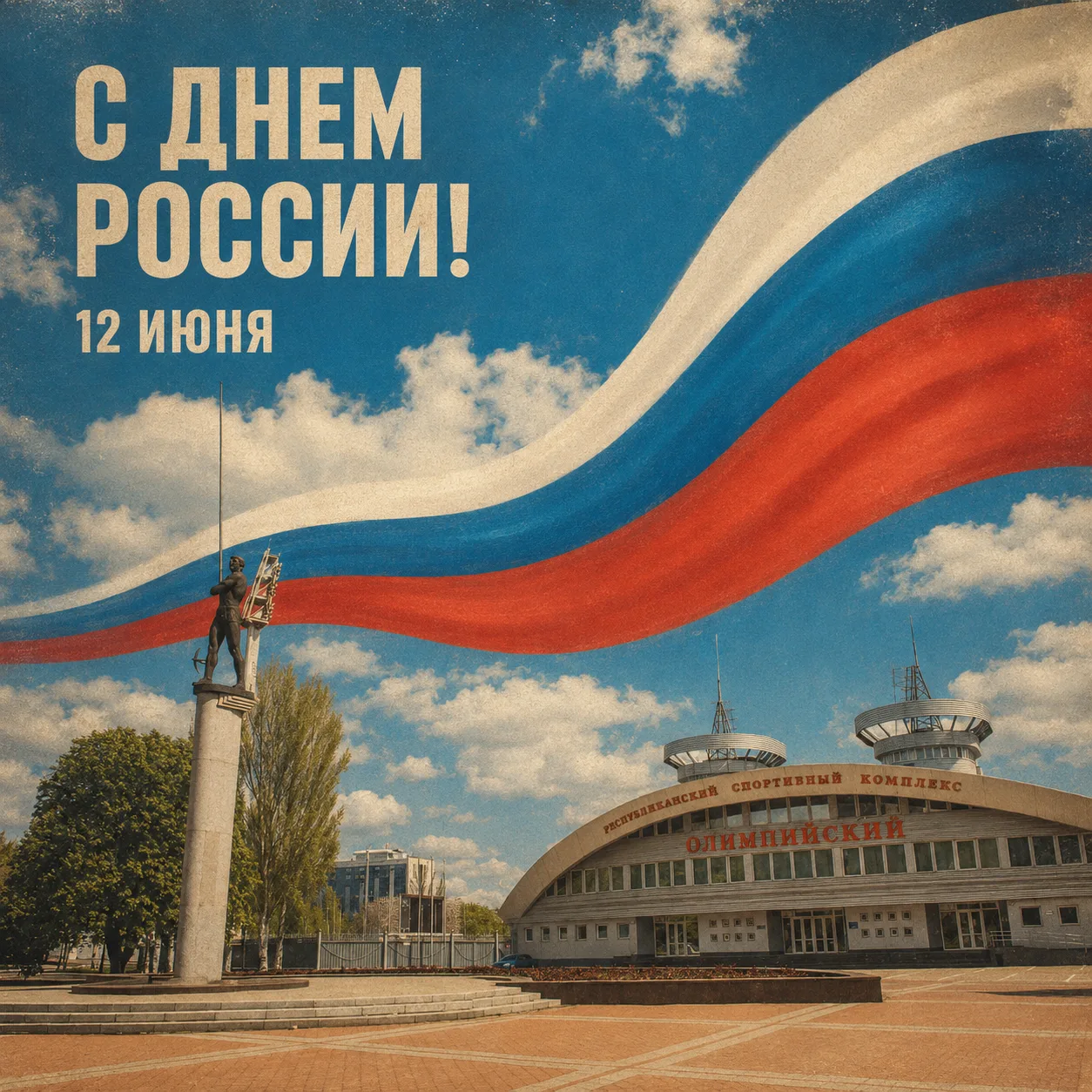 Россия — это не просто самая большая страна на карте мира. 

Россия — это душа, которую невозможно и