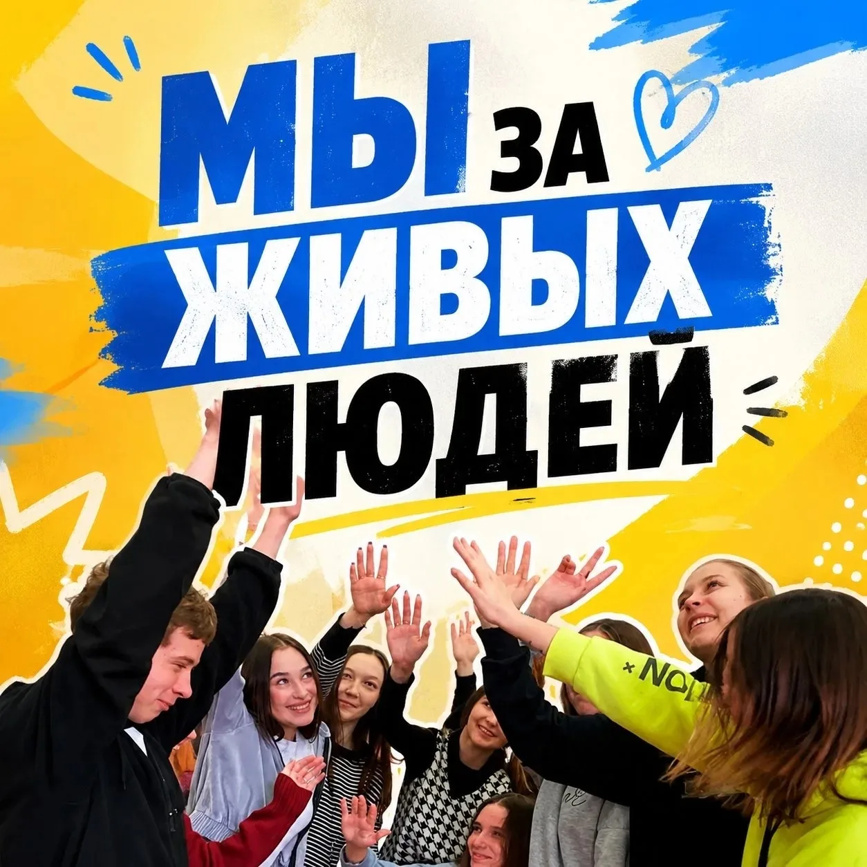ВАЖНЫЙ РАЗГОВОР