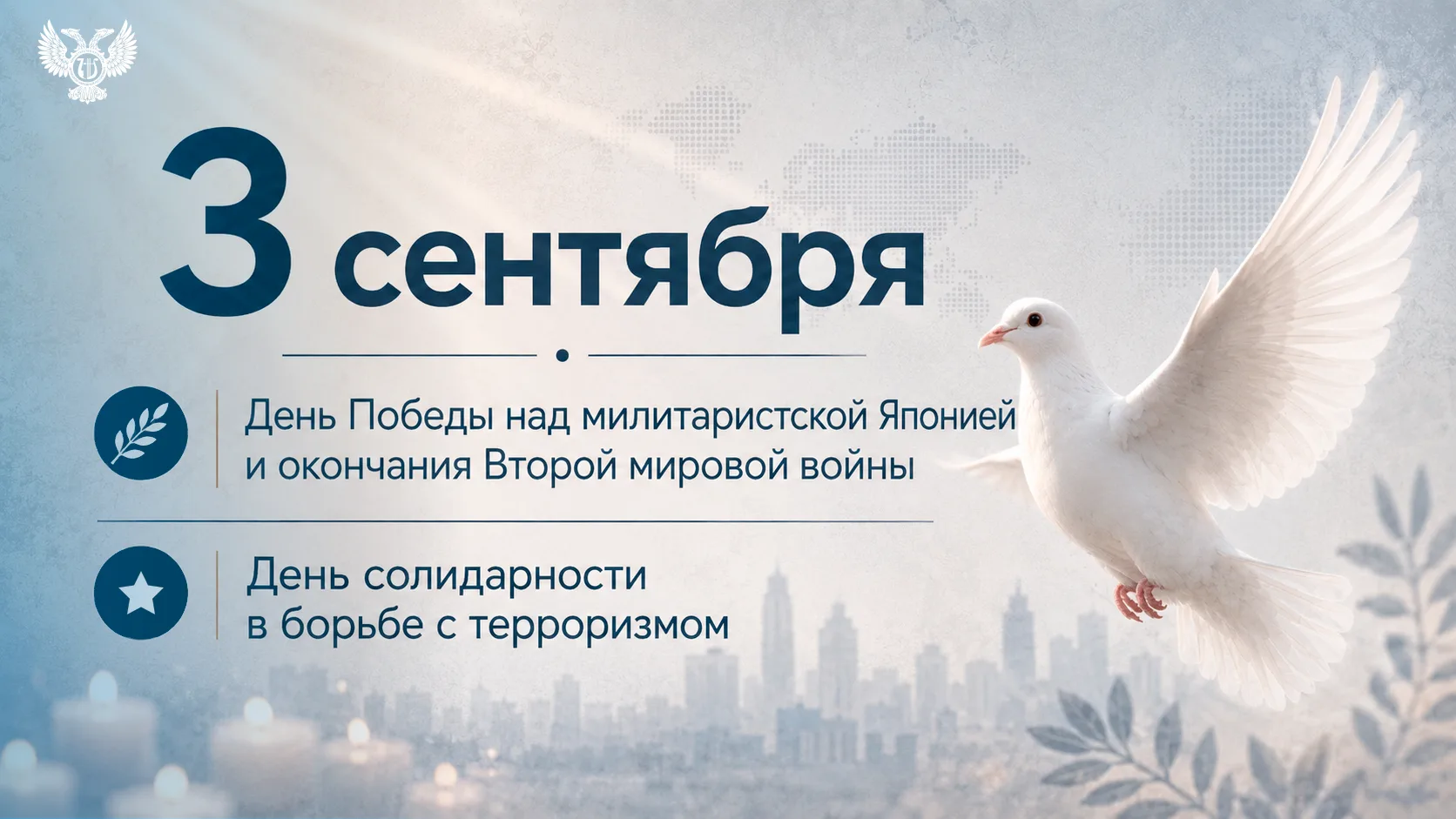 Уважаемые жители Донецкой Народной Республики!