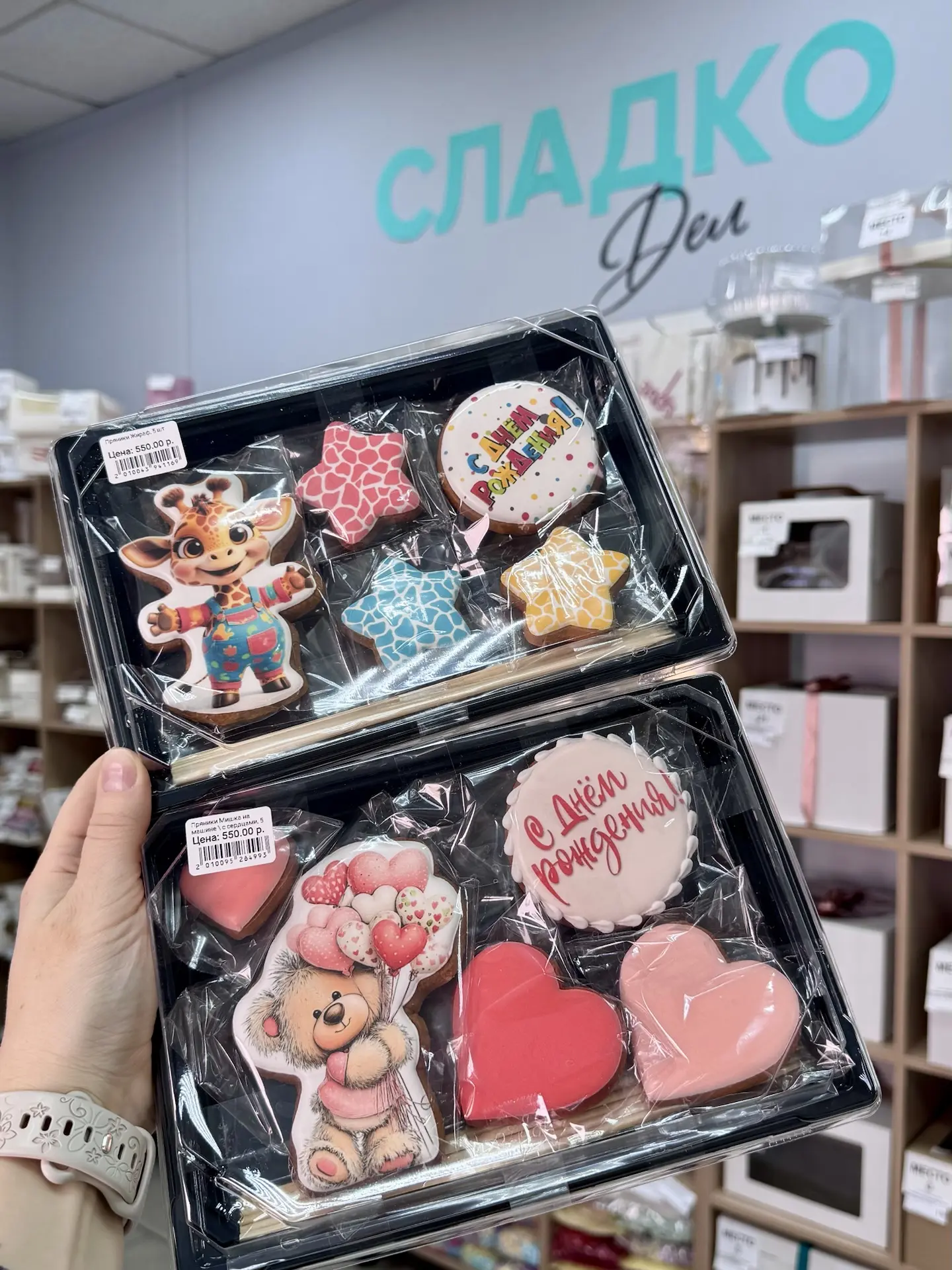 В наличии готовые прянички😍