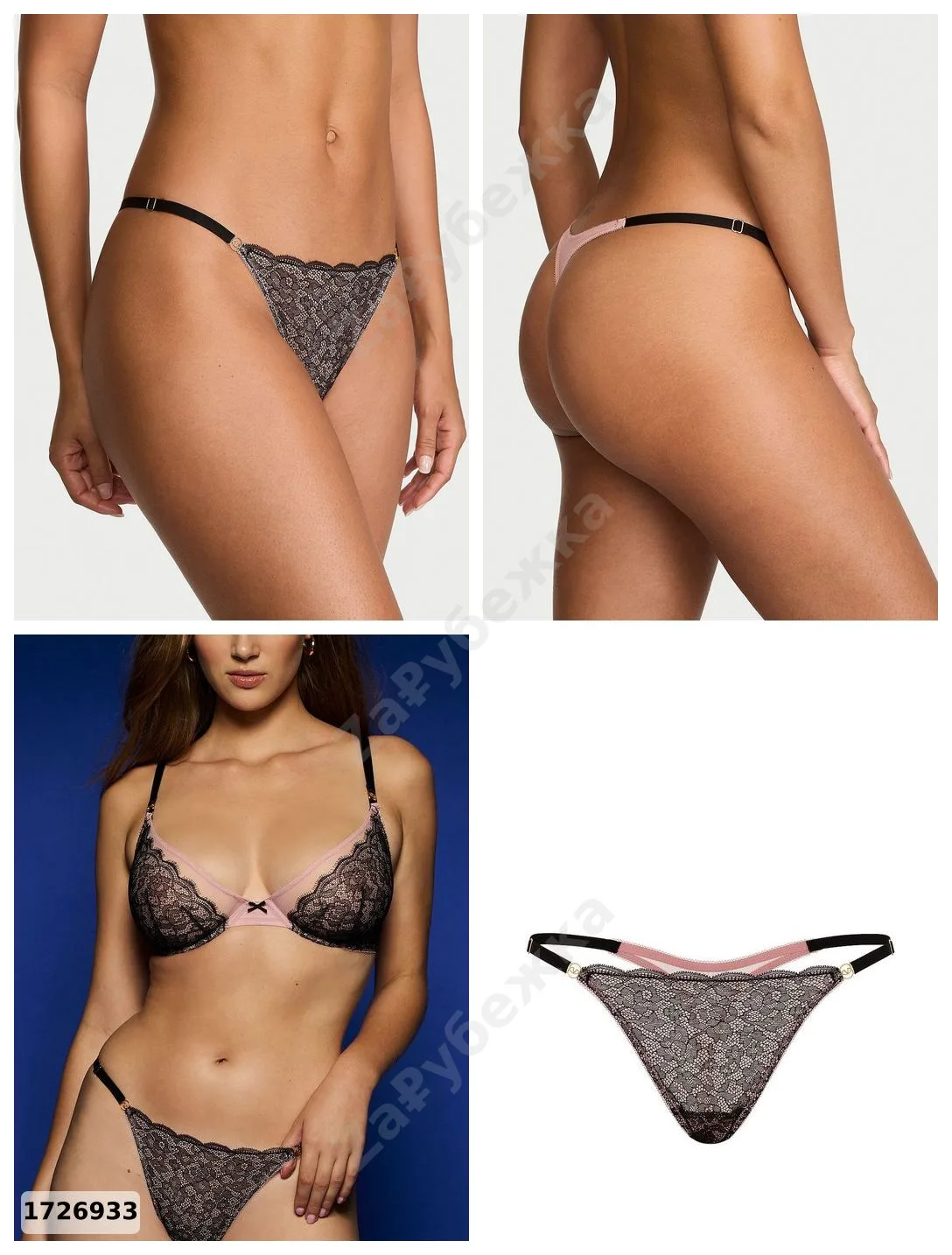 #VictoriasSecret