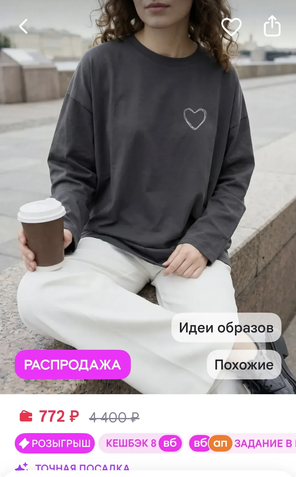Clole Лонгслив базовый оверсайз