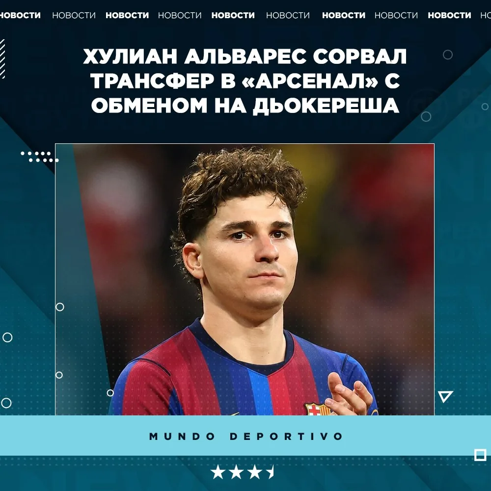 ❗️ Альварес заявил руководству «Атлетико», что хочет перейти только в «Барселону»



👉🏼 Подпишись 