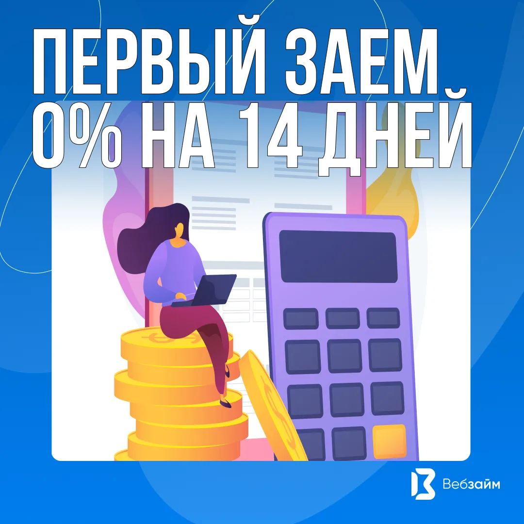 ⚡Пятница — это время, когда всё кажется возможным. И мы хотим, чтобы ваше знакомство с нами началось