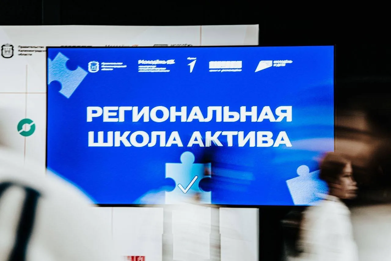 Ученица нашей школы  - Маркарян Виктория, участвовала в Регионально школе актива. И поделилась своим