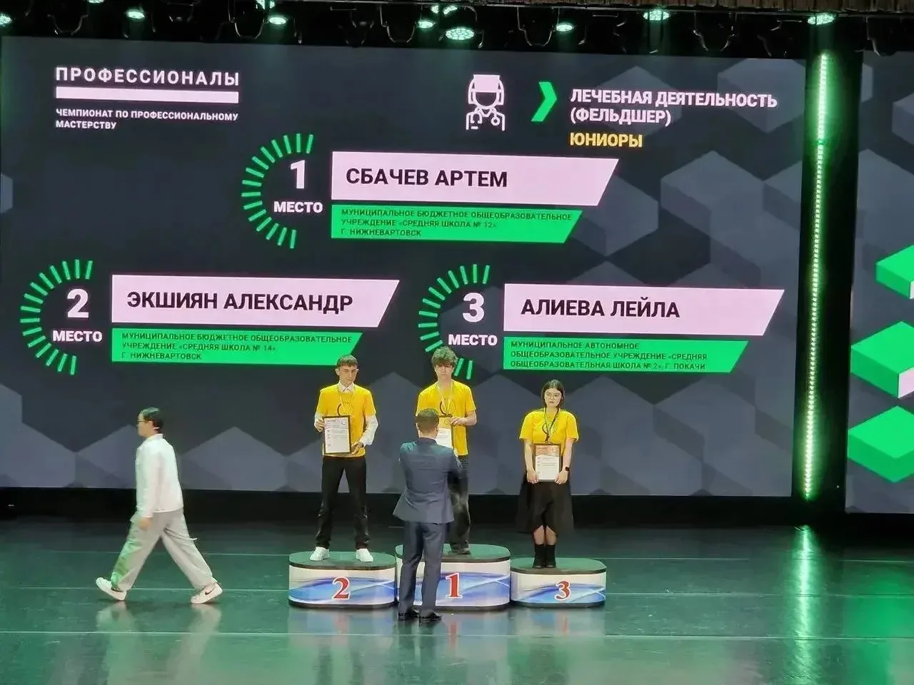 💥Блестящие результаты показали обучающиеся нашей школы на региональном этапе чемпионата по профессио