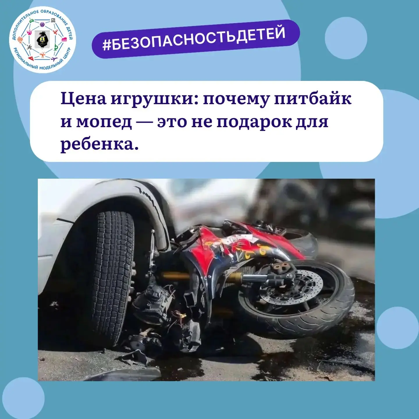 😱 В лентах социальных сетей всё чаще мелькают пугающие кадры: подростки 12–16 лет, с оглушительным 