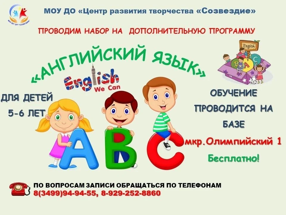 Обучение по сертификату ПФДО, подать заявку на обучение по ссылке - https://pfdo.yanao....
