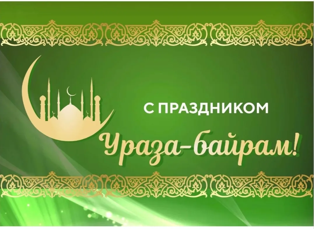 Уважаемые жители нашего села!
