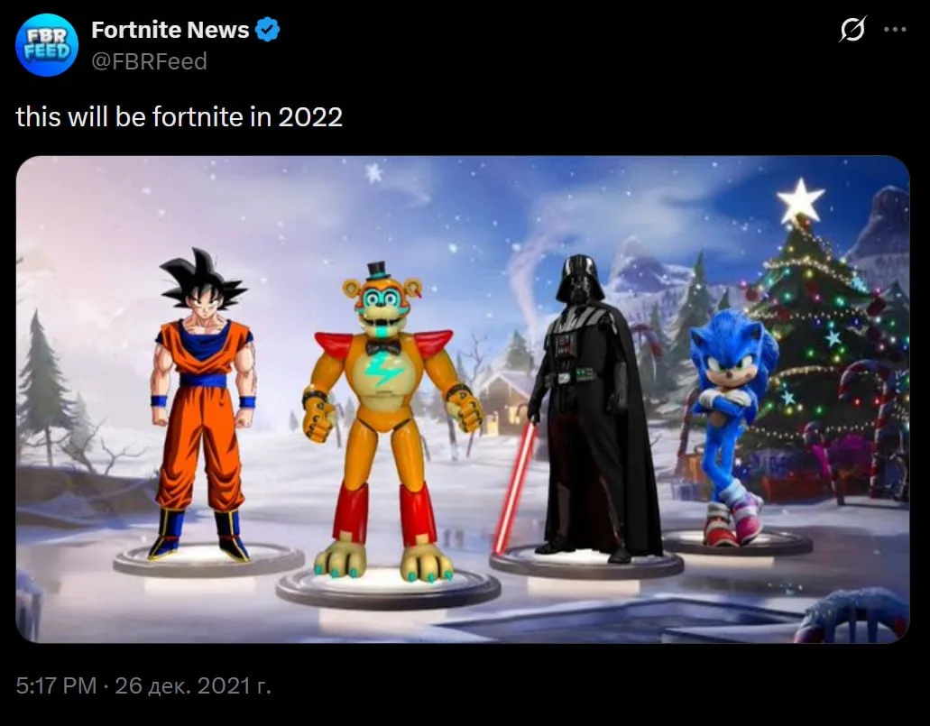 Мем «Это будет Fortnite в 2022 году» стал реальностью.