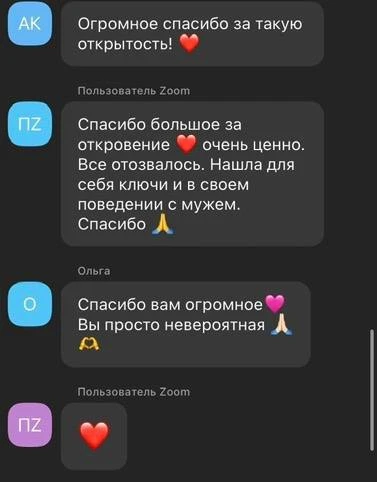 Восхитительный вдохновляющий эфир сейчас был у нас на «Главной роли»… история, которая не была озвуч