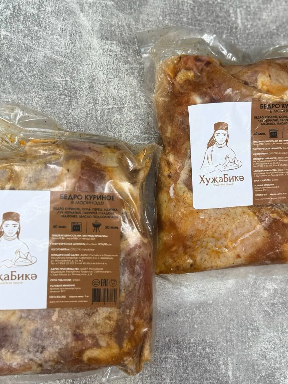 Новинки в нашем магазине 🔥

Бедро куриное в маринаде 1кг – 510р
Купаты из курицы/говядины 700гр – 4