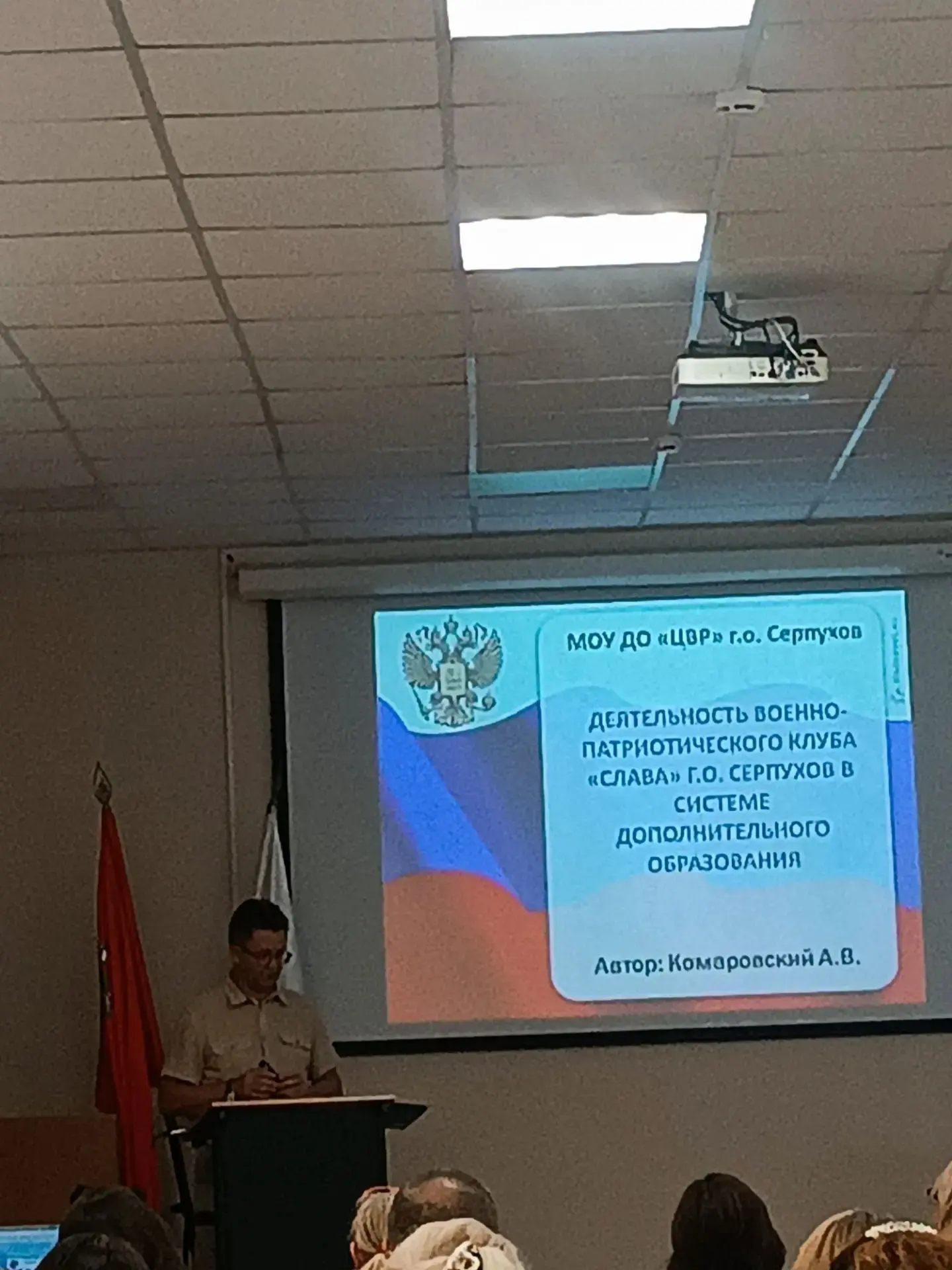 🇷🇺В преддверии Дня России в Областном центре развития дополнительного образования прошла масштабна