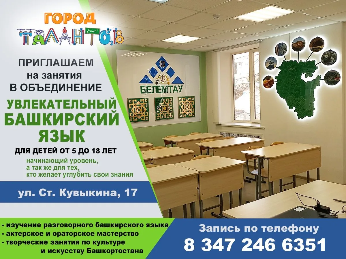 Чувствуешь, что в тебе живёт связь поколений? Хочешь по-настоящему понять свой народ и ...
