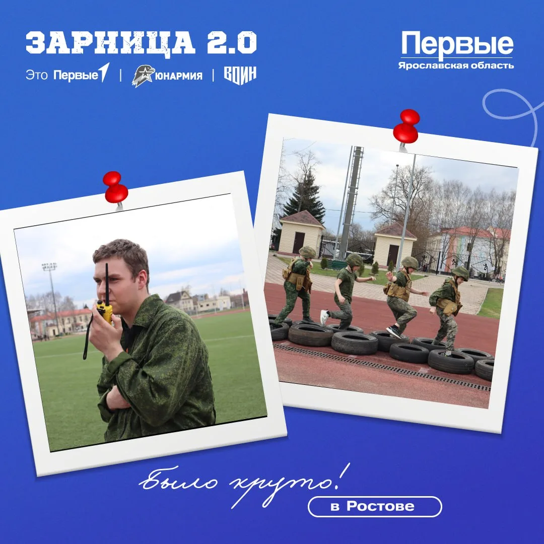 Некоторые альтернативно одаренные граждане ругают государство за патриотическое воспитание подрастаю