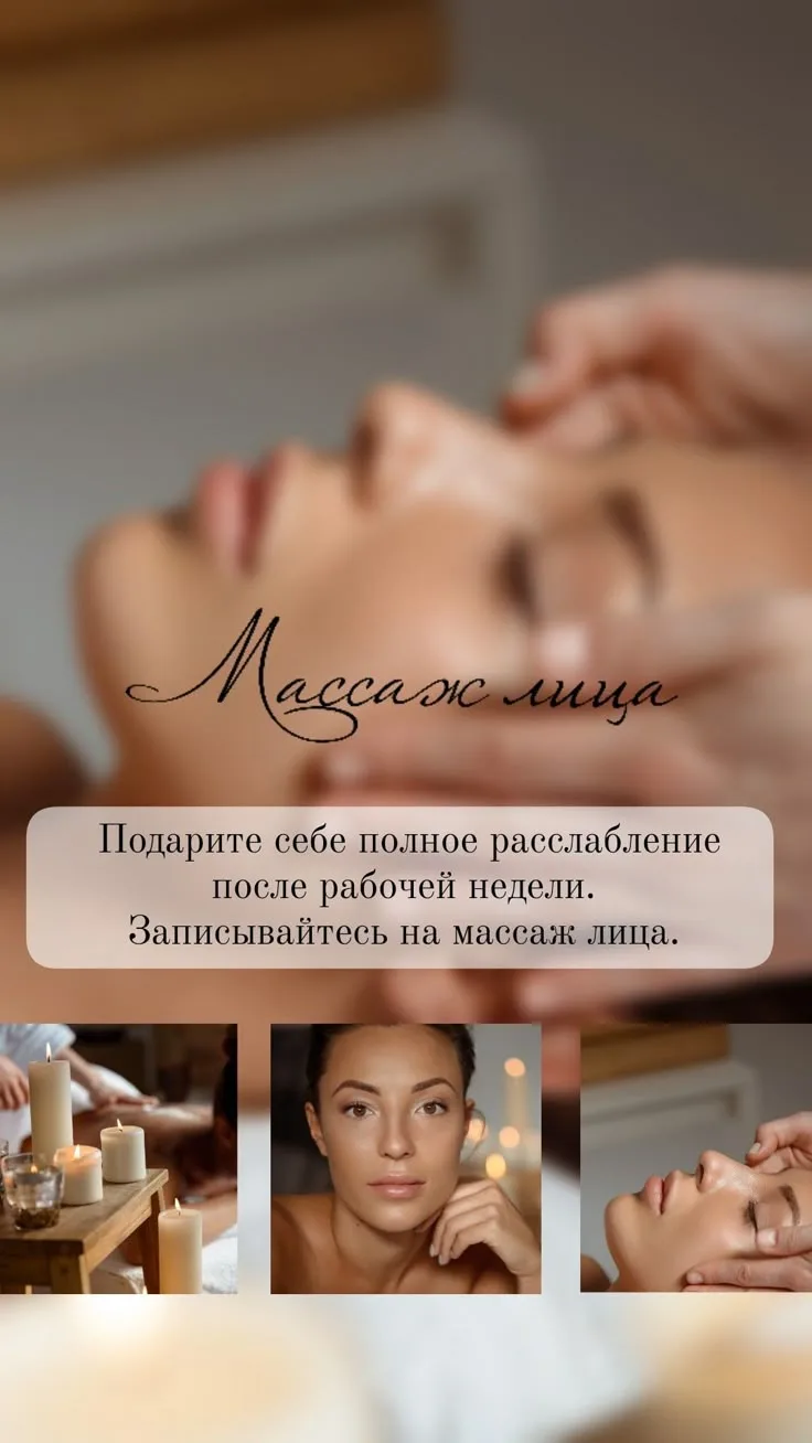 E_Studio — индивидуальные сеансы массажа лица: классический, миофассиальный и буккальны...