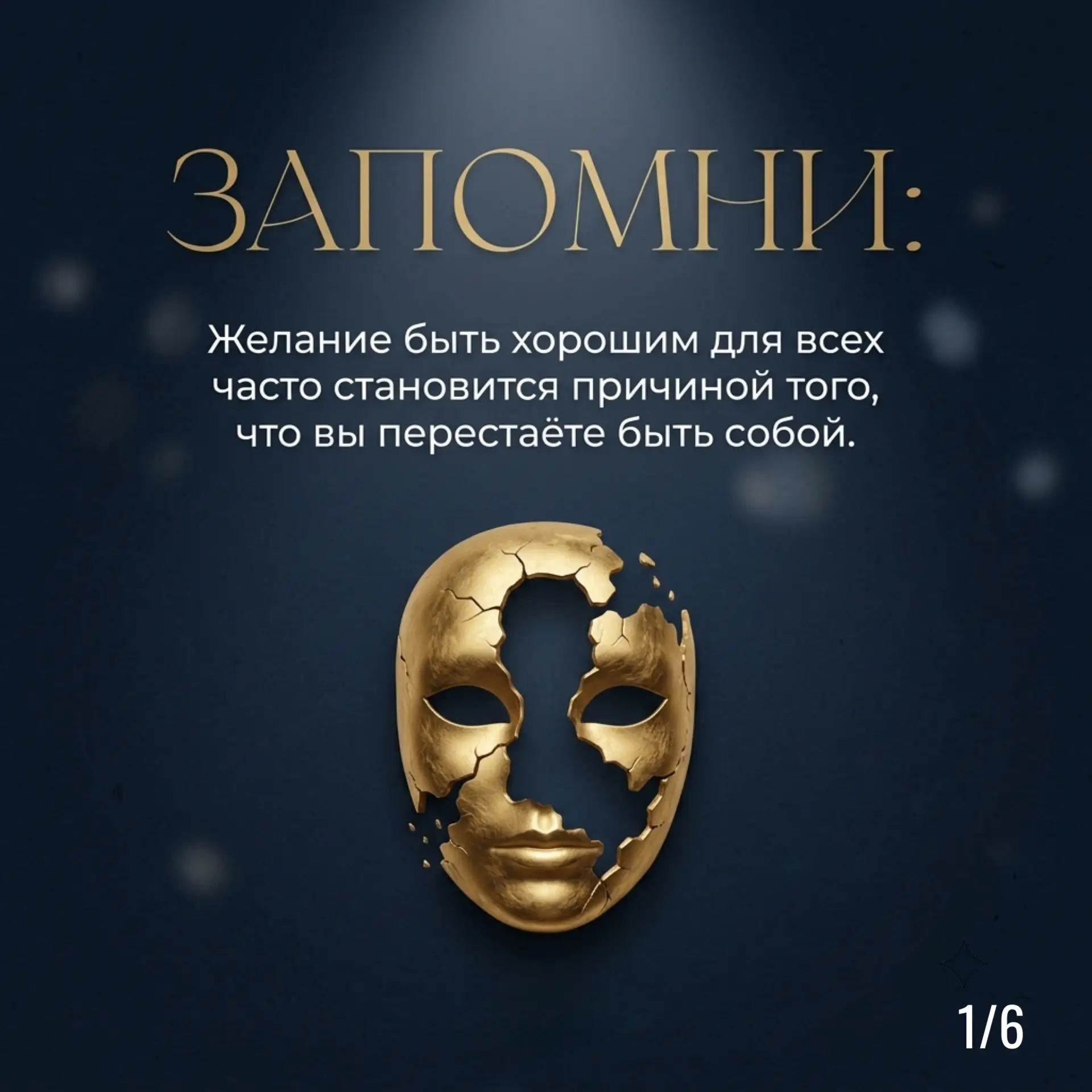 6 правил, которые помогут вам перестать жить в режиме «надо» и начать слышать свои «хочу».