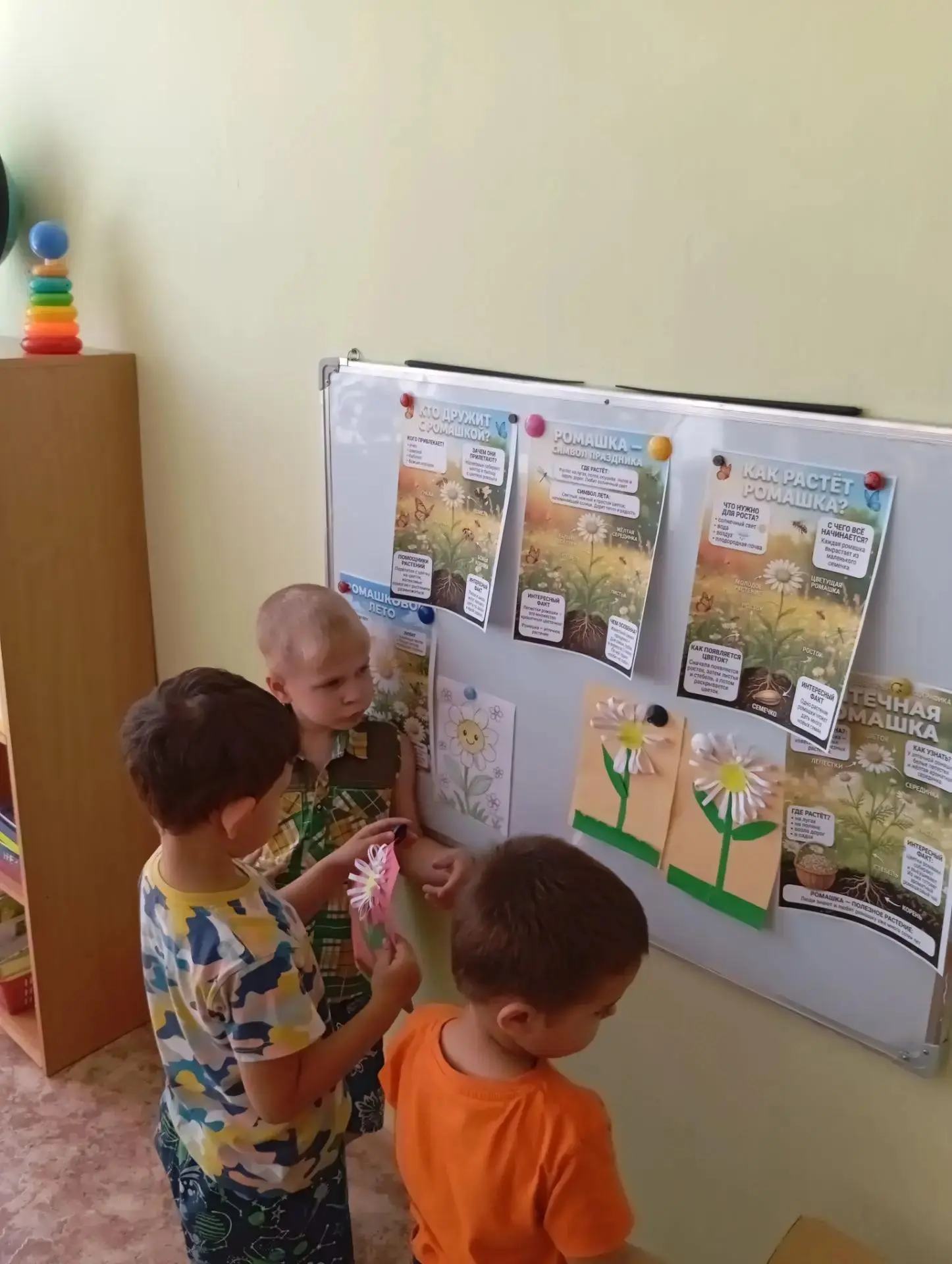 ☀️ Солнечный праздник: День ромашки в нашем детском саду! ☀️