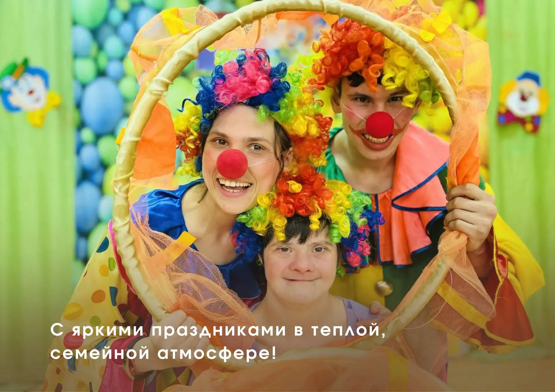🏠 От закрытых стен к открытому миру  В 2022 году в Подмосковье на месте закрытых учреждений с жестки