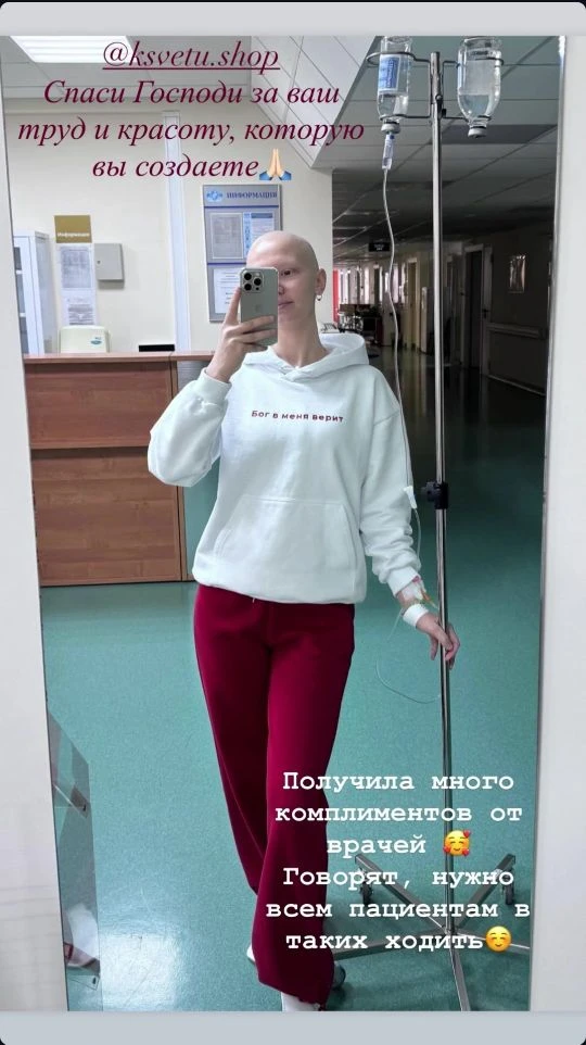 Удивительное наблюдение, люди с онкологией уже в который раз заказывают себе одежду "Бог в меня вери