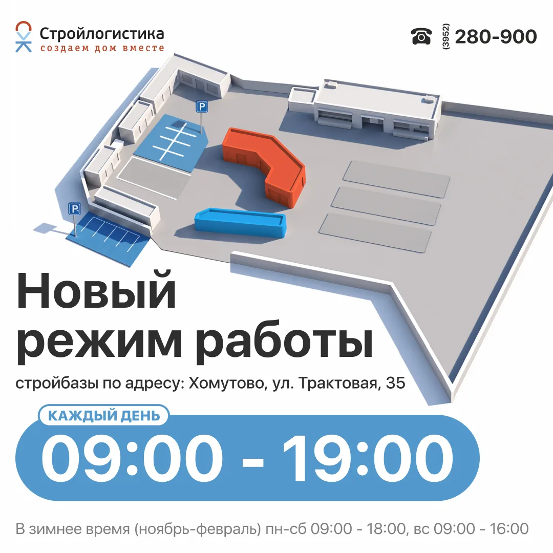 📢 Уважаемые покупатели!