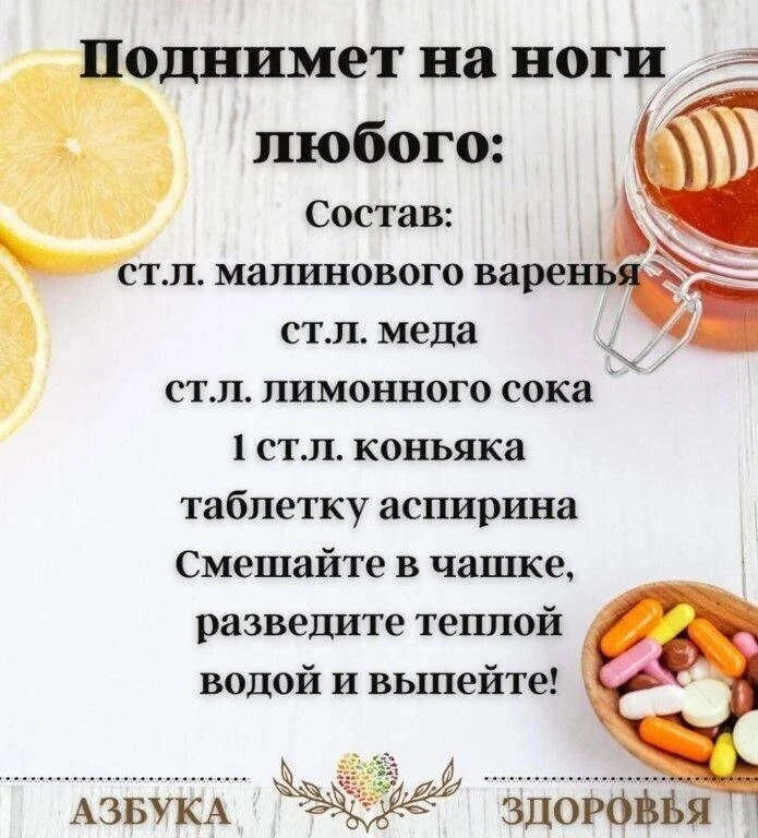 Отличное проверенное средство 👍  Здоровье
