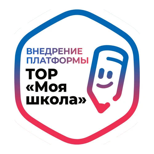 Учебный год еще не начался, а педагоги нашей школы уже обсуждают глобальные проблемы но...