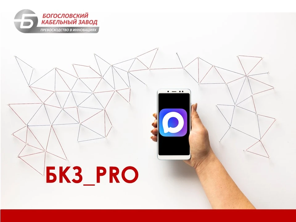 Есть вопросы по кабелю? Напишите нам