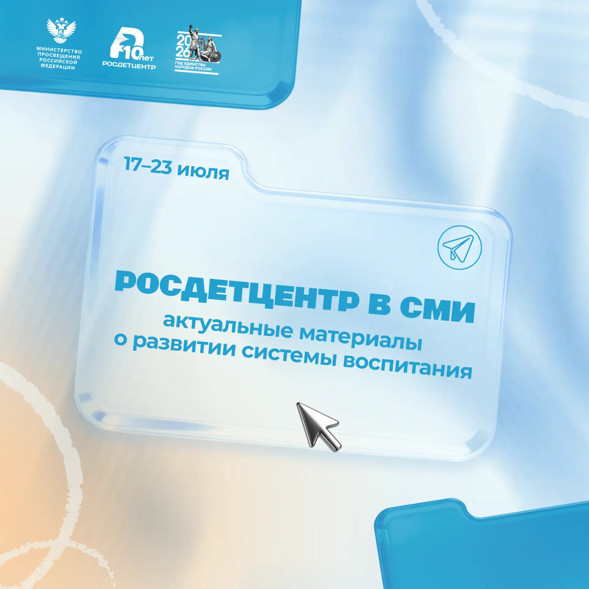 📰 Заметки о главном