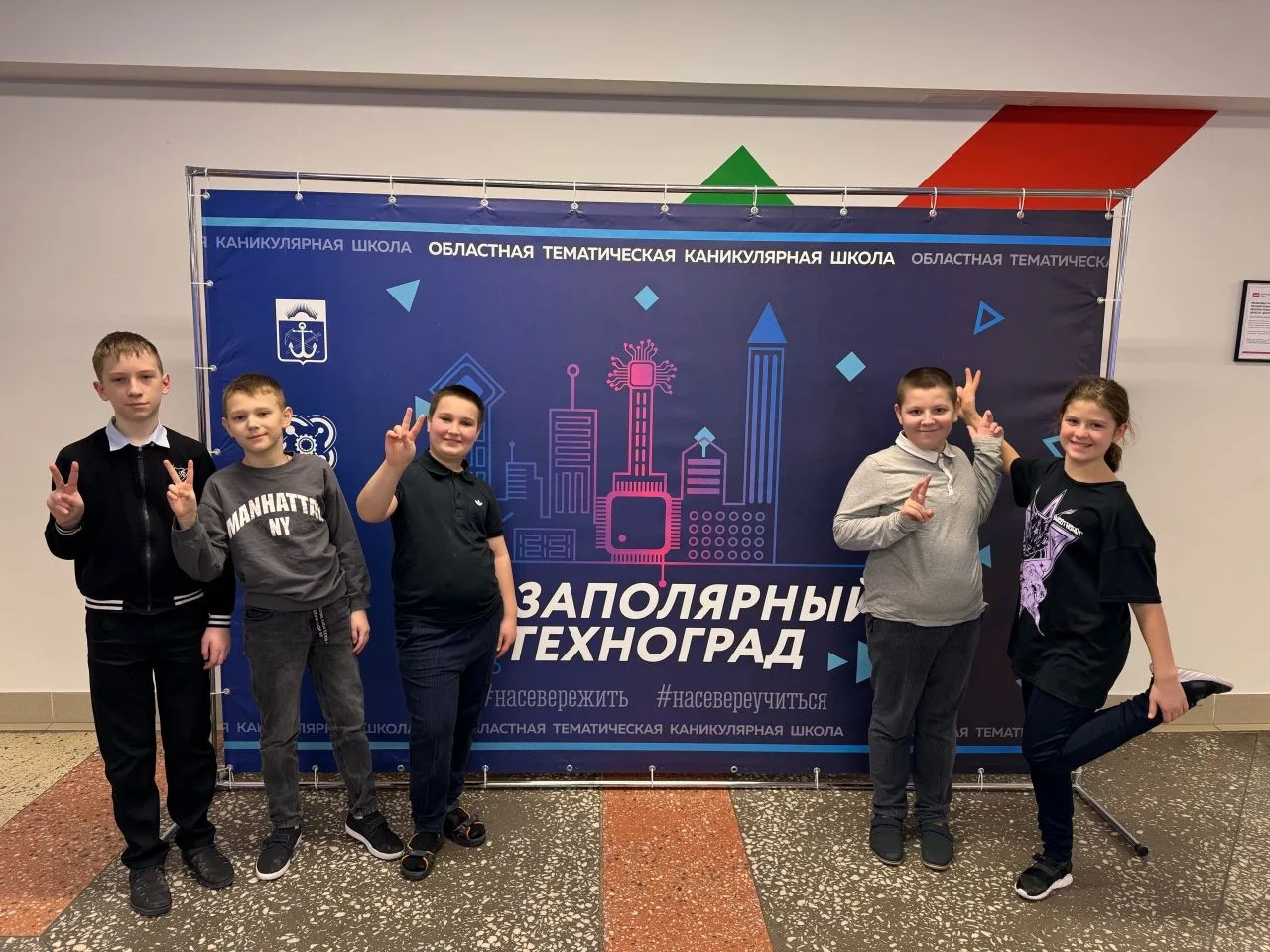 ⚡В Мурманске в детском технопарке «Кванториум» прошел областной тематический образовательный квиз «З