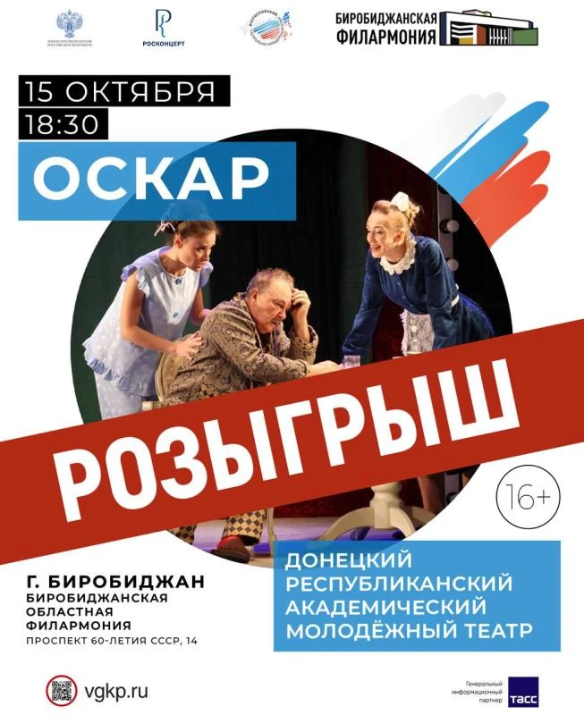 🎁 РОЗЫГРЫШ БИЛЕТОВ!