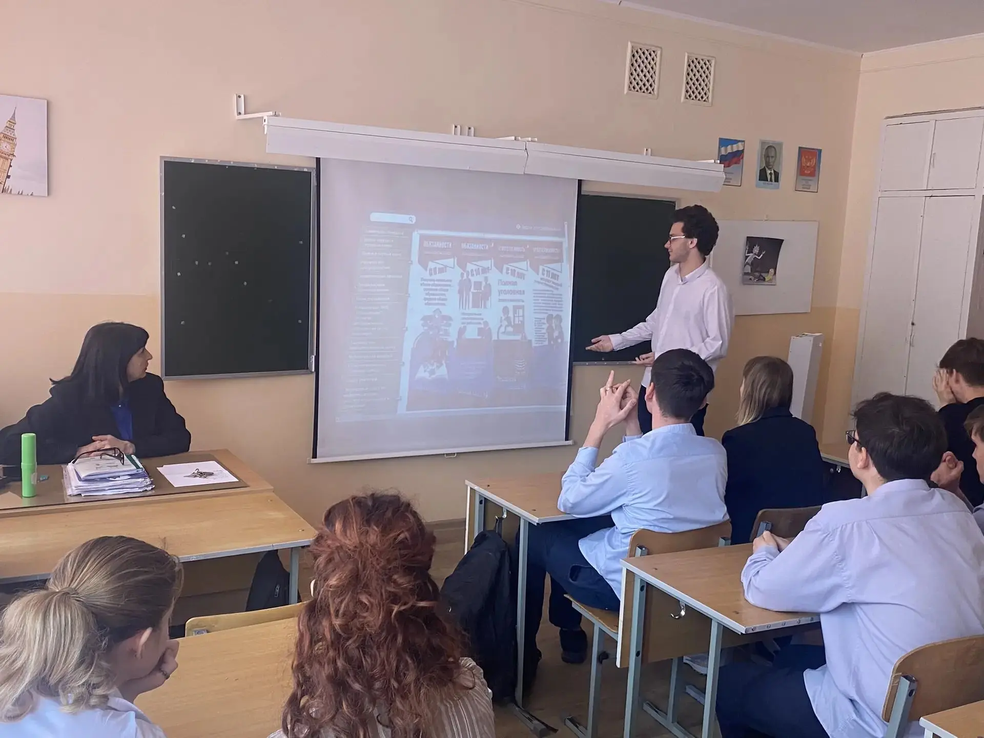 В 11А классе состоялся важный и актуальный классный час на тему «Правонарушение, преступление и подр