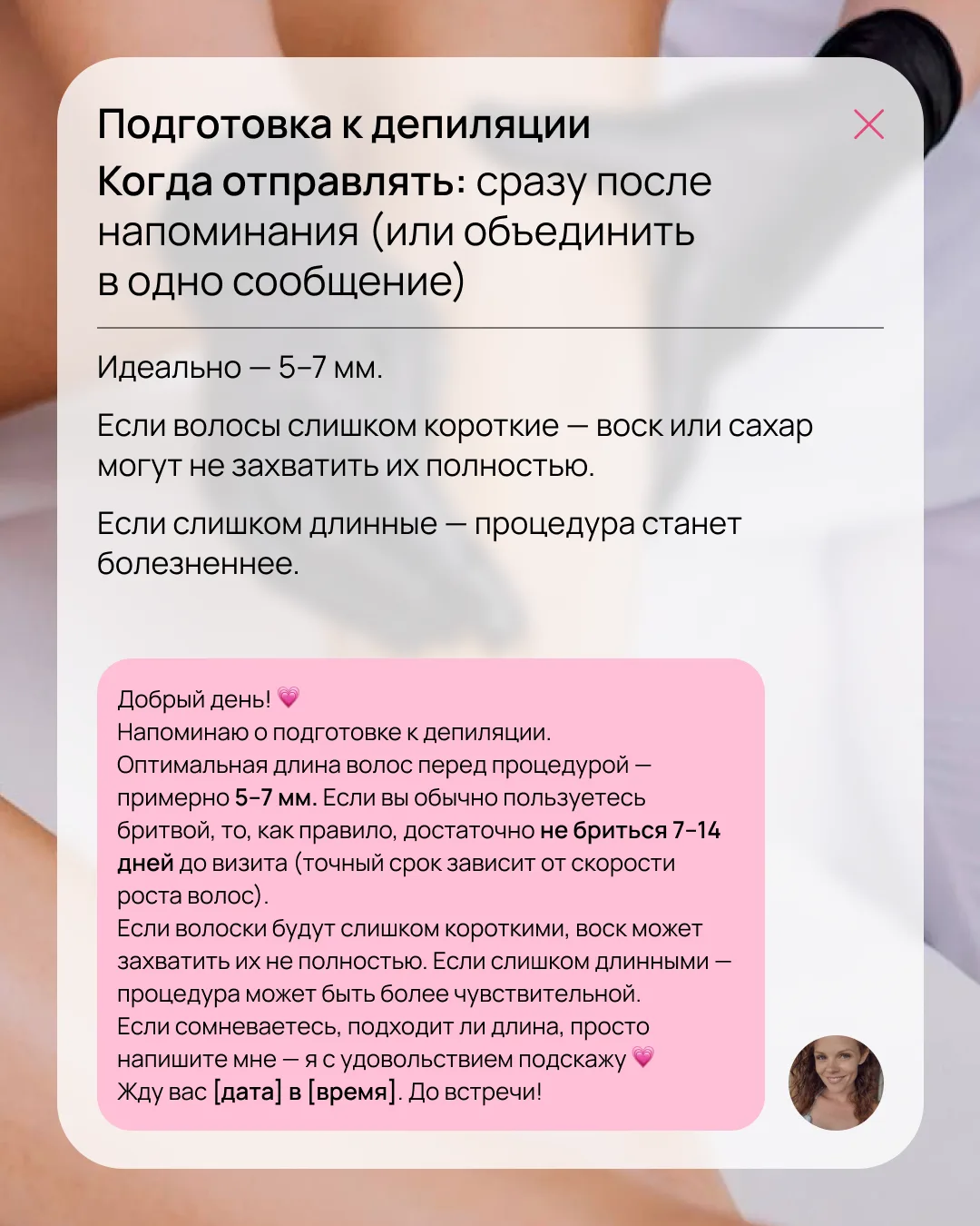 Изображение 3 к публикации «Masters»