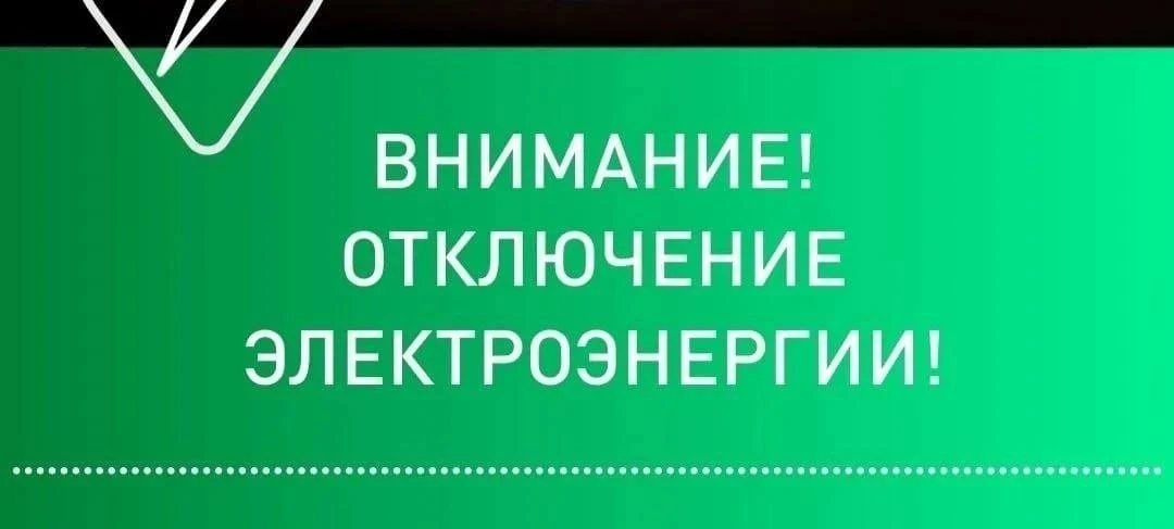 💡ВНИМАНИЕ!❕