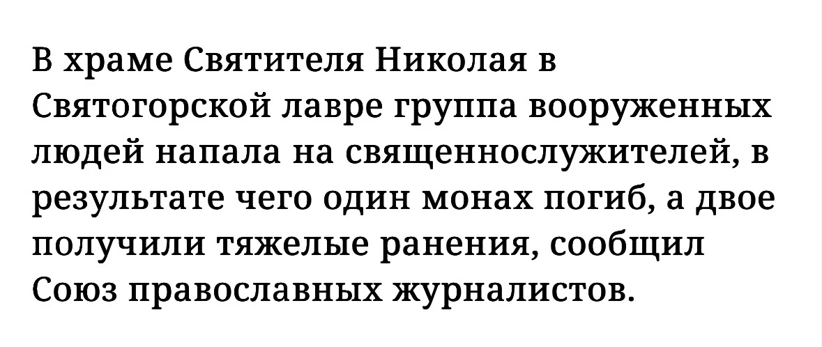 Хохлы продолжают настойчиво выпрашивать себе прижизненное пекло.