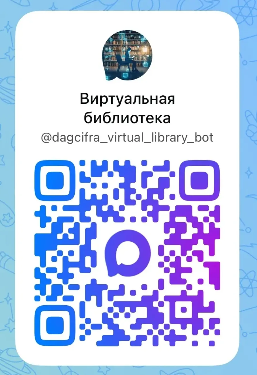 По этой ссылке вы перейдете в виртуальную библиотеку, где хранится бесценная коллекция ...